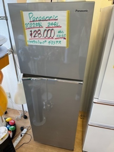 【1】Panasonic 2022年製 248L 2ドア 冷蔵庫 NR-B251T-SS 0401-21