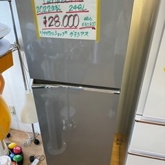 【1】Panasonic 2022年製 248L 2ドア 冷蔵庫...
