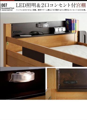 交渉中】美品！ 大人用二段ベッド - 二段ベッド 