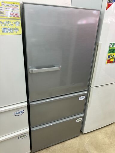 AQUA アクア 272L冷蔵庫 2020 AQR-27J No.1564● ※現金、クレジット、スマホ決済対応※