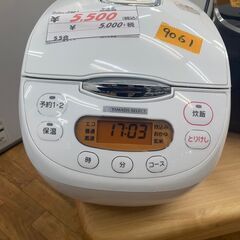 リサイクルショップどりーむ鹿大前店　No9061 炊飯器　ヤマダ...