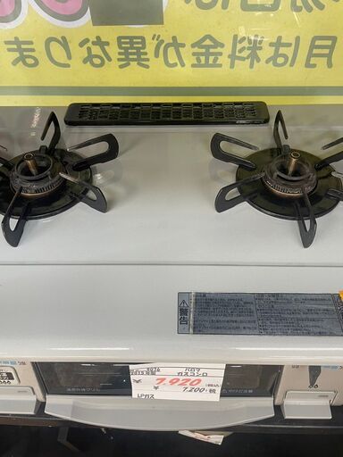 SALE!!【その他】リサイクルショップどりーむ鹿大前店 No9076 