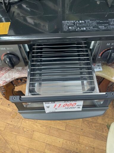 リサイクルショップどりーむ鹿大前店 No9078 ガスコンロ LP リンナイ