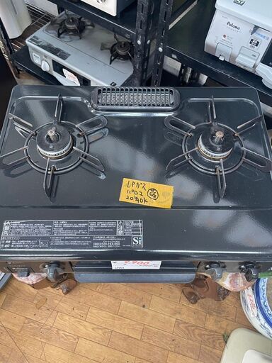 リサイクルショップどりーむ鹿大前店 No8964 ガスコンロ 2022年製 LP