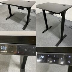 ゲーミングデスクセット 自動昇降 ゲーミングチェア クーガー ブラック 幅120 おしゃれ かっこいい 中古家具 店頭引取歓迎 R8148