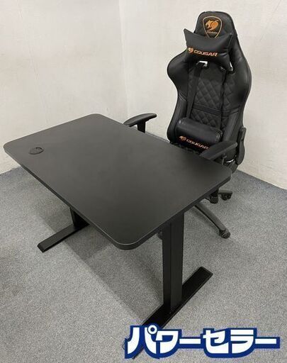 ゲーミングデスクセット 自動昇降 ゲーミングチェア クーガー ブラック 幅120 おしゃれ かっこいい 中古家具 店頭引取歓迎 R8148