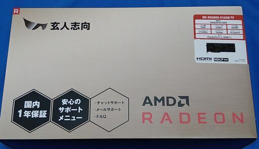 PCパーツ RD-RX6800-E16GB/TP