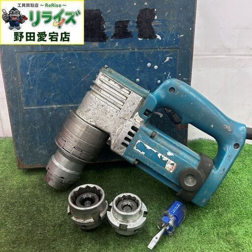 makita マキタ 6922NB シャーレンチ【野田愛宕店】【店頭取引限定】【中古】ITGB4O0QZKSQ