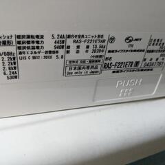 エアコン 2020年製 東芝 TOSHIBA 6畳用エアコン