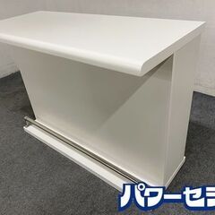 NITORI/ニトリ バーカウンター パース2 ホワイト シンプ...