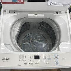★ジモティ割あり★ maxzen  洗濯機 JW70WP01 7.0kg 22年製 動作確認／クリーニング済み KJ4793