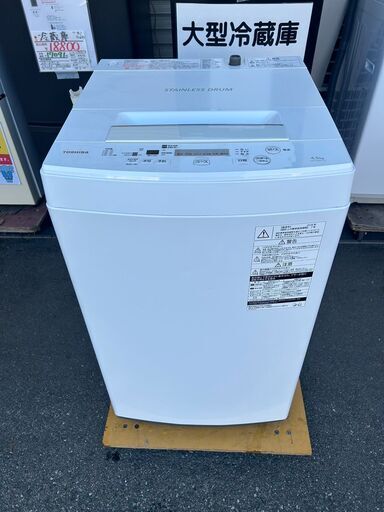 洗濯機 東芝 AW-45M7 2018年 4.5kg せんたくき 家事家電 参考価格25,700円【安心の3ヶ月保証★送料に設置込】自社配送時代引き可※現金、クレジット、スマホ決済対応※