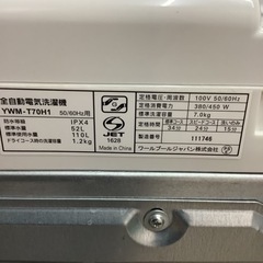 YAMADA  ヤマダ　洗濯機　YWM-T70H1 2021年製 7㎏