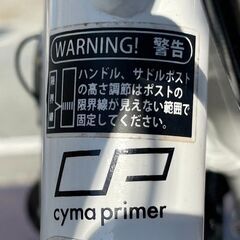 4月6日11時～15時の間に引取頂ける方限定！ cyma primer 27