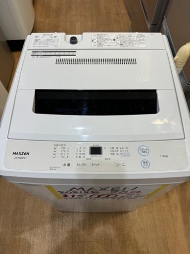 MAXZEN 2021年製 7.0kg 洗濯機 JW70WP01 0401-25