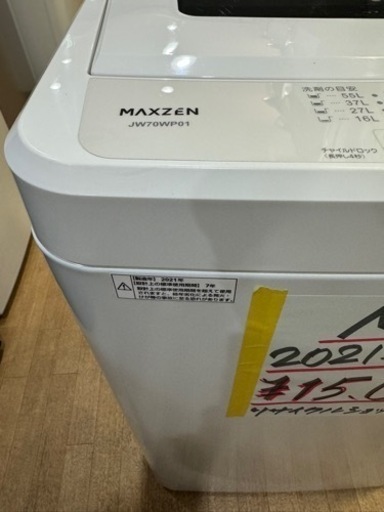 MAXZEN 2021年製 7.0kg 洗濯機 JW70WP01 0401-25