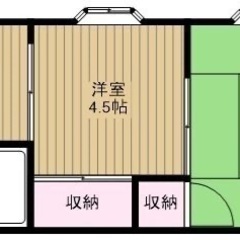 🏢安心の叶えRoom✨『2K』相模原市中央区光が丘✨敷金礼金無料...