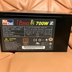 電源 700W【ジャンク】