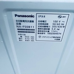 ⭐️Panasonic電気洗濯機⭐️ ⭐️NA-F50B11⭐️