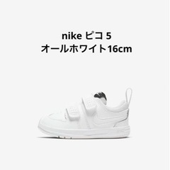 nikeキッズスニーカー