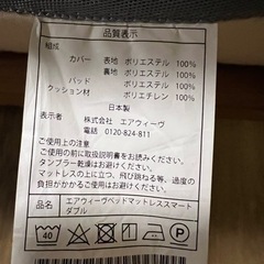 エアウィーヴダブルマットレス&無印フレーム