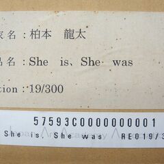  柏本龍太 作 『She is , She was』 リトグラフ エディションNo.19/300 直筆サインあり 額装品 額寸法(約)W61×H69cm　　72