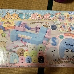 すみっコぐらし ふわモジポンポン