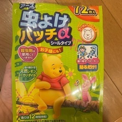 子供用品 ベビー用品 おむつ、トイレ用品