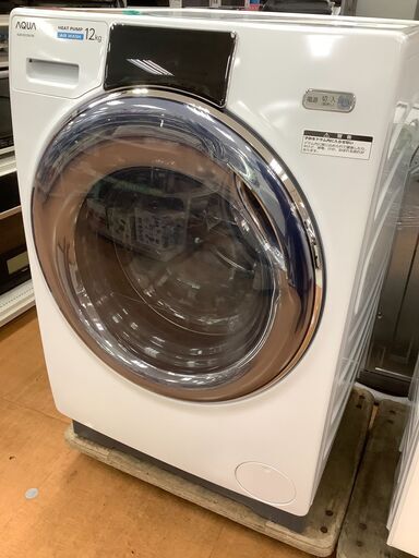 【安心の1年保証♪】AQUA ドラム式洗濯乾燥機 12.0kg 店頭販売中！