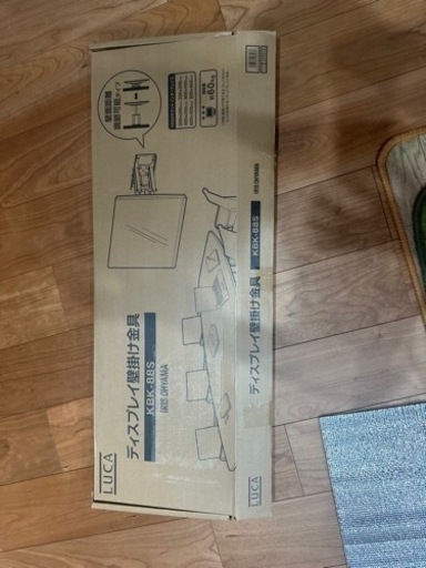 アイリスオーヤマ　テレビ　壁掛け金具