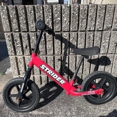 ストライダー　子供自転車(受け渡し予定者決まりましたー