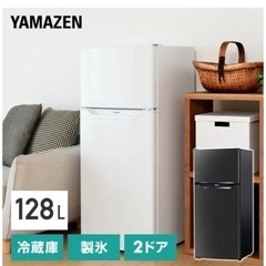 家具 収納家具 玄関収納