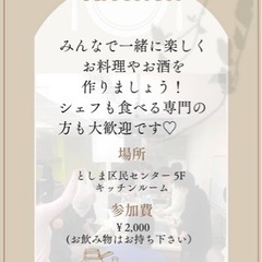 4/5(金)【Aco’s kitchen 🍽️】