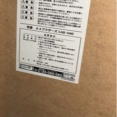 本棚　 収納ボックス  0円