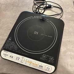 YAMAZEN IH調理器 クッキングヒーター  IHコンロ