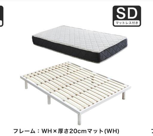 セミダブル +寝具一式