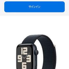 残り1時間　新品未開封　Apple Watch SE（GPSモデ...