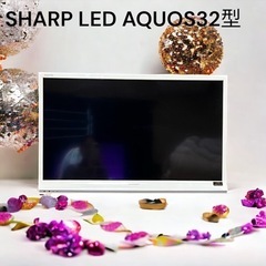 【ネット決済】SHARP･LED･AQUOS(32inch)81...