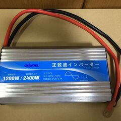 【郵送不可】GIANDEL　正弦波インバーター　12V　1200...