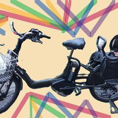 c92?土日もお子様と土足のまま、いろいろなタイプの電動自転車のご 