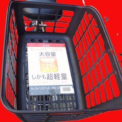 c92?土日もお子様と土足のまま、いろいろなタイプの電動自転車のご 