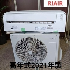 ☆八4151【高年式☆2020年製】コロナ エアコン 室外機 セット 家電 