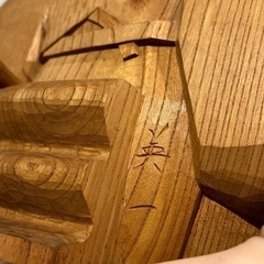 木彫りの置物 柳沢英一？
