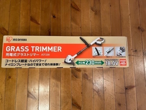 【新品】アイリス　充電式グラストリマー　草刈機　JGT230
