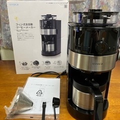 家電 キッチン家電 コーヒーメーカー