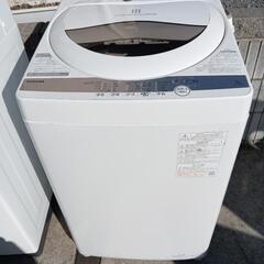 【セット22】2021年製セット　23区配送無料　冷蔵庫マクスゼン138L＋洗濯機東芝５kg