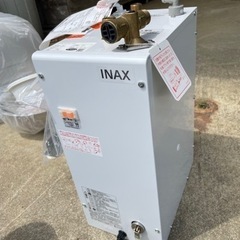 温水器INAX 新品未使用品（取引中）