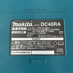 DC40RA マキタ　40v   充電器