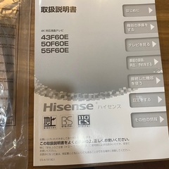 テレビ・テレビ台セット