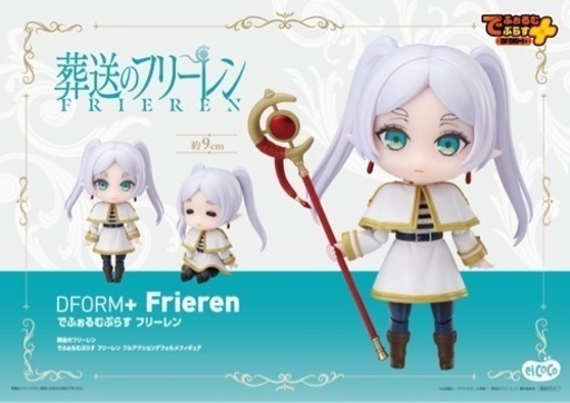 メンテ済 138cm 靴24cm HART ミニーちゃん柄 スキーセット